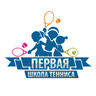 Логотип Первой Школы Тенниса
